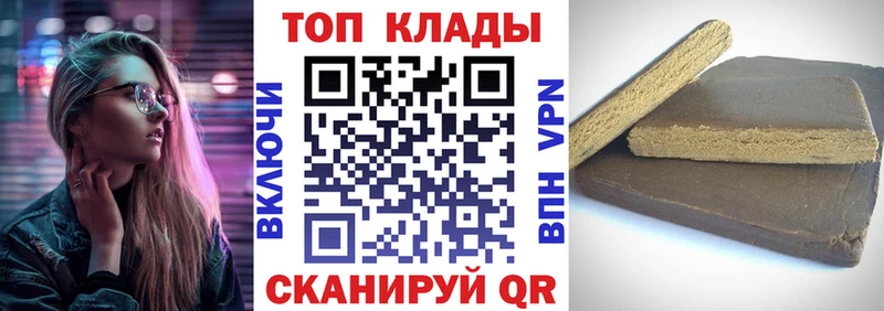 Купить АМФЕТАМИН Марихуана Мефедрон Галлюциногенные грибы Гашиш Зуевка