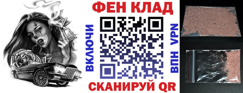 Купить где  Зуевка  Амфетамин VHQ 