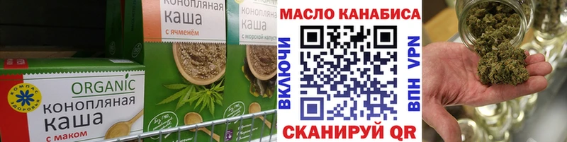 Купить где  Зуевка  Еда ТГК марихуана 