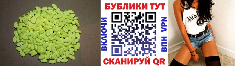 Купить закладки  Зуевка  ЭКСТАЗИ Philipp Plein 