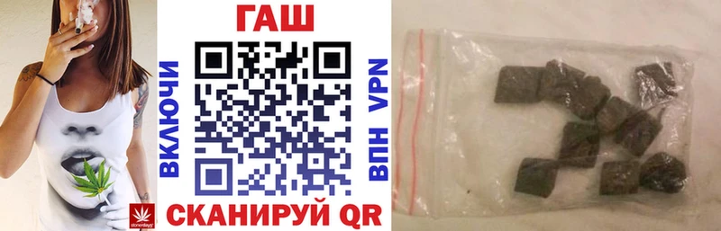 Купить где  Зуевка  ГАШИШ VHQ 