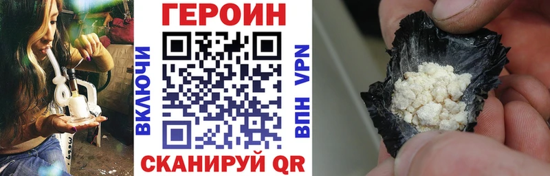 ГЕРОИН гречка  Купить  Зуевка 