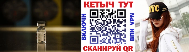 Кетамин ketamine  Купить  Зуевка 