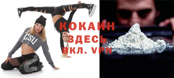 спиды Кодинск