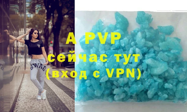 скорость mdpv Козловка