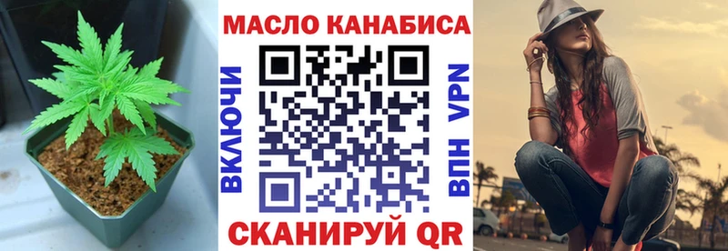 ТГК вейп с тгк  Купить где  Зуевка 