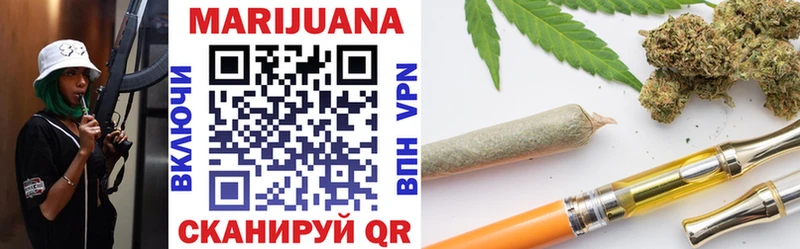 Бошки Шишки White Widow Купить где Зуевка